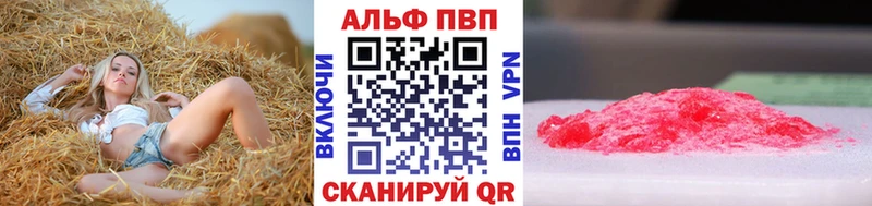 Где купить наркоту Власиха МАРИХУАНА COCAIN Гашиш