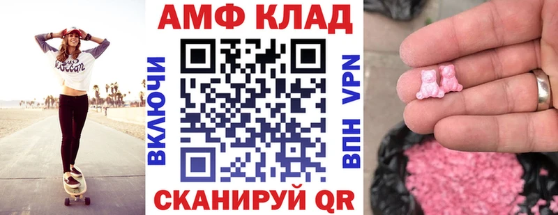 кракен ссылки Власиха АМФ 98%
