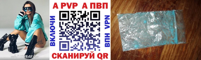 кракен маркетплейс  наркотики  Власиха  А ПВП VHQ 