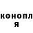 Канабис OG Kush ROK DREKE