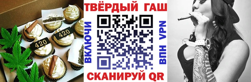 даркнет сайт  Власиха  Cannafood конопля 