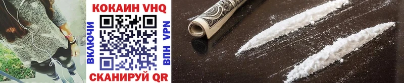 это состав  Власиха  Cocaine FishScale 
