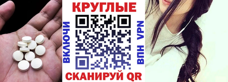 дарнет шоп  Власиха  ЭКСТАЗИ Punisher 