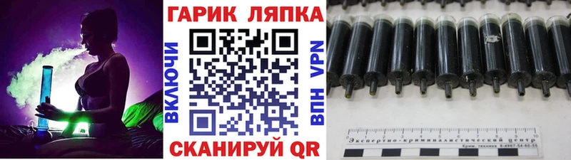 ГАШИШ гарик  Власиха 