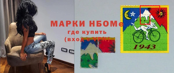 ECSTASY Новозыбков