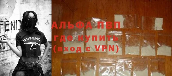 тгк Новокубанск