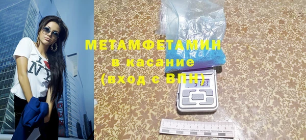 синтетический гашиш Новодвинск