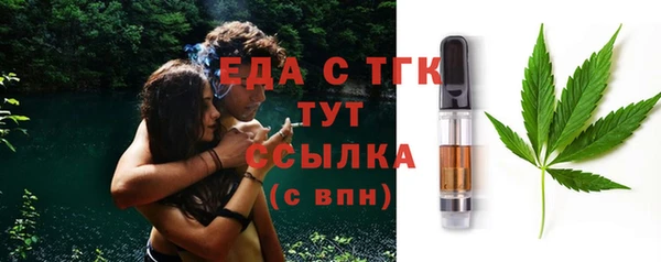 ECSTASY Новозыбков