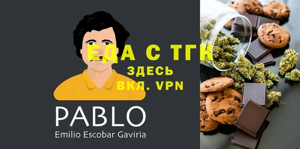 синтетический гашиш Новодвинск