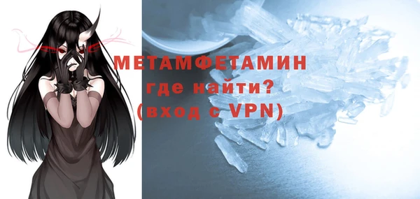 ECSTASY Новозыбков
