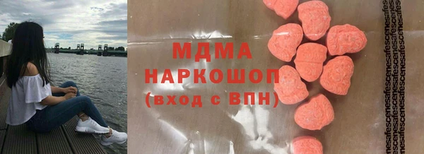 ECSTASY Новозыбков