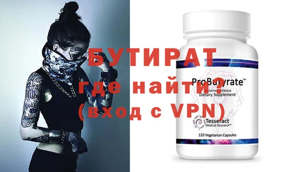 синтетический гашиш Новодвинск