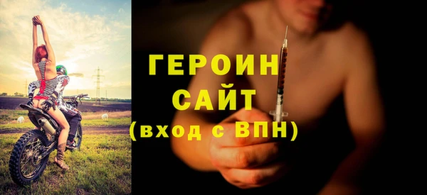 синтетический гашиш Новодвинск