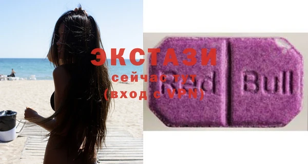 синтетический гашиш Новодвинск