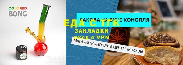 синтетический гашиш Новодвинск