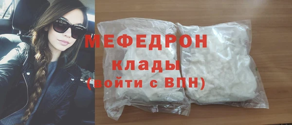 синтетический гашиш Новодвинск
