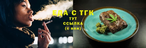 тгк Новокубанск