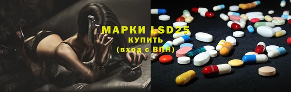 синтетический гашиш Новодвинск