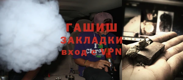 тгк Новокубанск