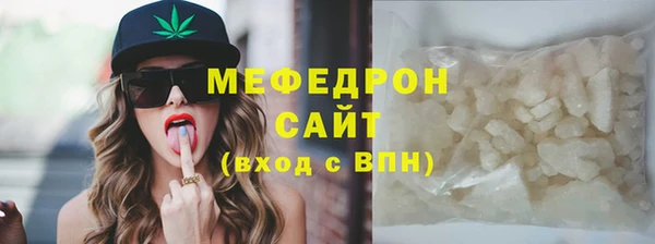 ECSTASY Новозыбков