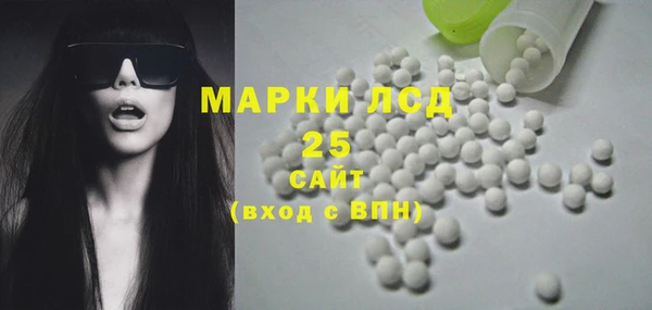 тгк Новокубанск