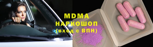 синтетический гашиш Новодвинск