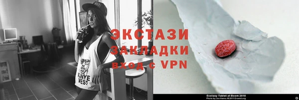 тгк Новокубанск