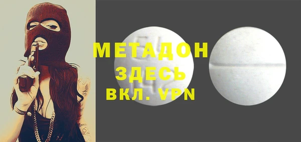 синтетический гашиш Новодвинск
