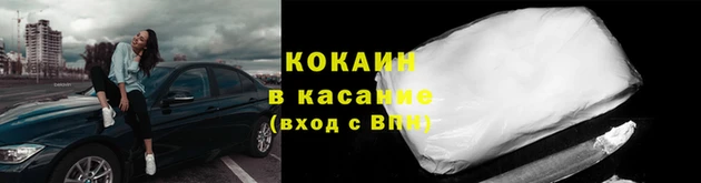 тгк Новокубанск