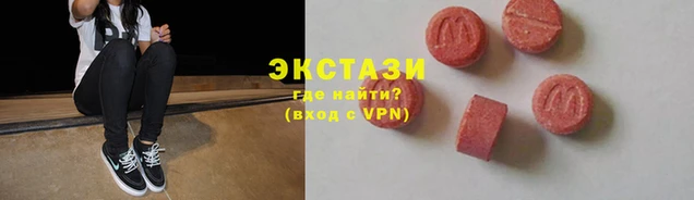ECSTASY Новозыбков