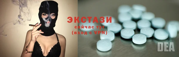 тгк Новокубанск