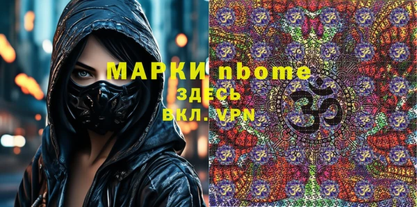 синтетический гашиш Новодвинск