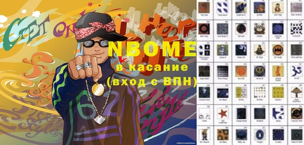 синтетический гашиш Новодвинск