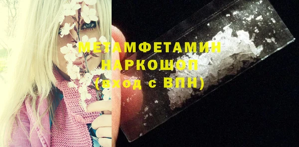 тгк Новокубанск