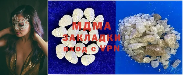 меф Алагир