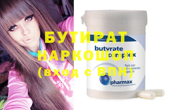 ECSTASY Новозыбков