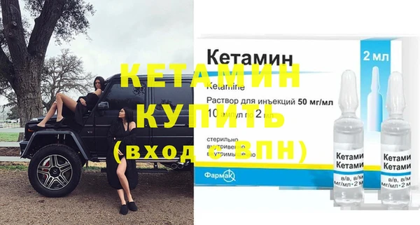 ECSTASY Новозыбков