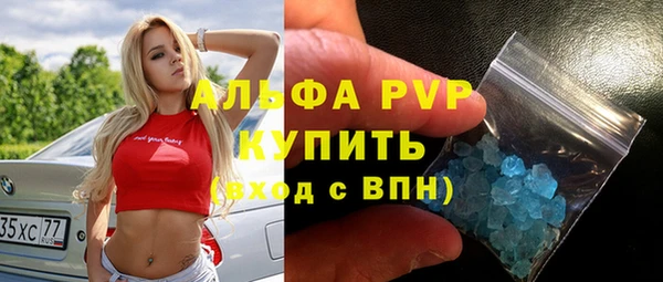 тгк Новокубанск