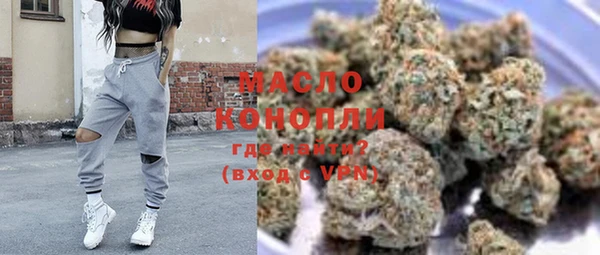 тгк Новокубанск