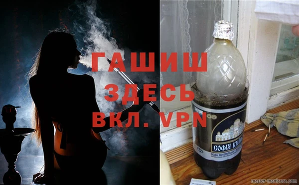 синтетический гашиш Новодвинск