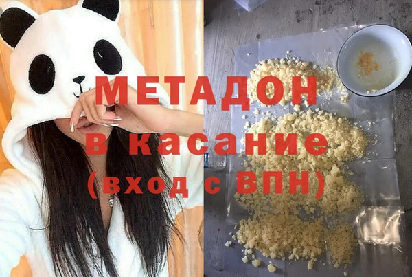 синтетический гашиш Новодвинск
