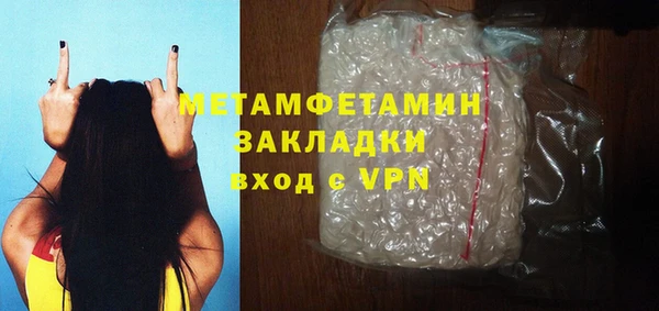 тгк Новокубанск