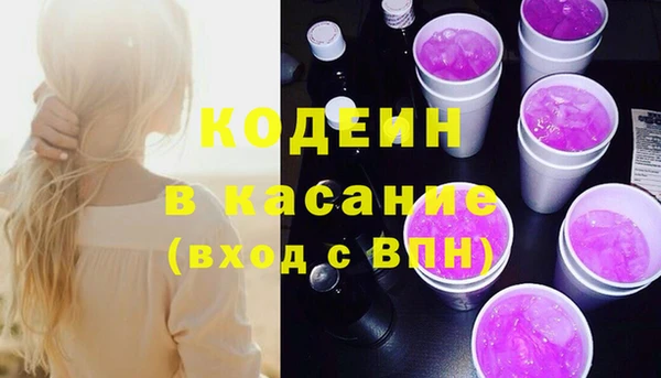 тгк Новокубанск