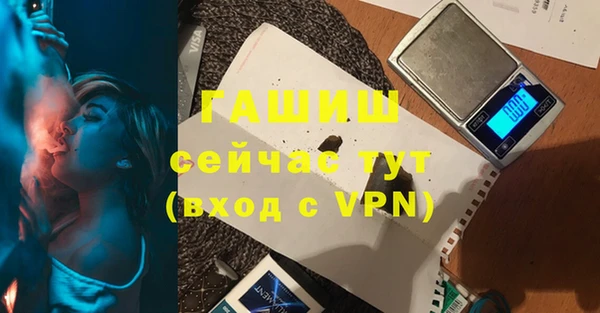тгк Новокубанск