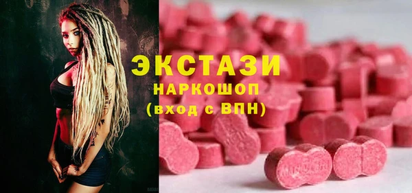 дистиллят марихуана Алапаевск