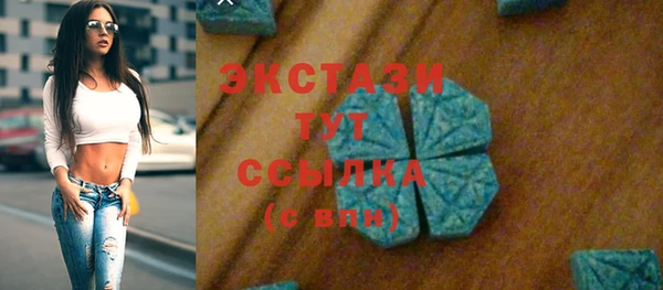 синтетический гашиш Новодвинск