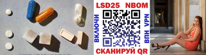 ЛСД экстази кислота  что такое наркотик  Власиха 