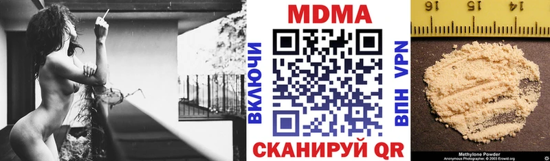 МДМА crystal  Власиха 