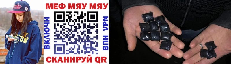 гидра маркетплейс  Власиха  МЕФ mephedrone 