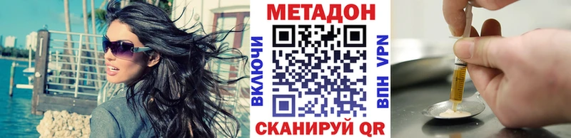 мега как войти  что такое наркотик  Власиха  МЕТАДОН мёд 